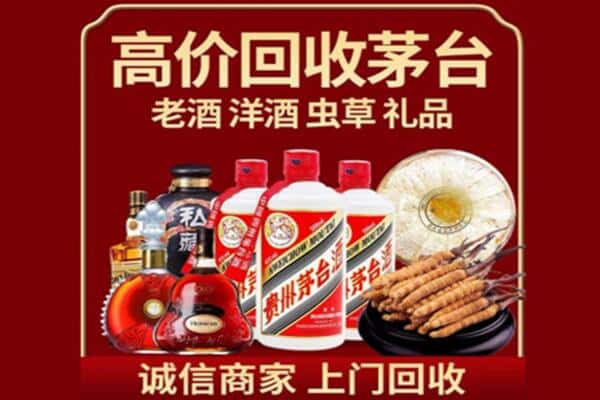 翁牛特旗诚信回收奔富