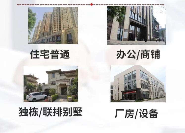 翁牛特旗抵押房产贷款