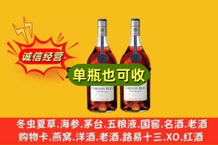 翁牛特旗诚信回收马爹利