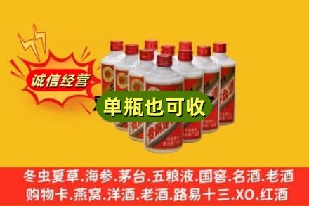 翁牛特旗诚信回收铁盖茅台酒