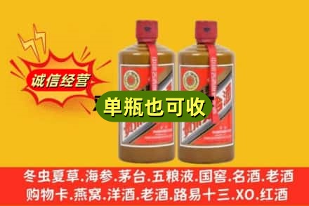 翁牛特旗诚信回收精品茅台