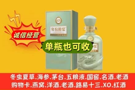 翁牛特旗诚信回收古井贡酒
