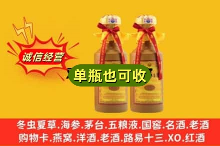 翁牛特旗回收15年茅台