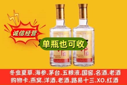 翁牛特旗回收郎酒