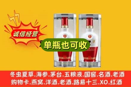 翁牛特旗回收老五粮液