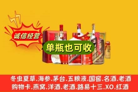 翁牛特旗回收白酒